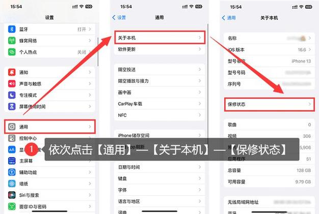 新买手机一定要这样查询激活时间避免买到翻新机实用 智能家居 新买手机一定要这样查询激活时间避免买到翻新机实用 新买手机一定要这样查询激活时间避免买到翻新机实用 智能家居