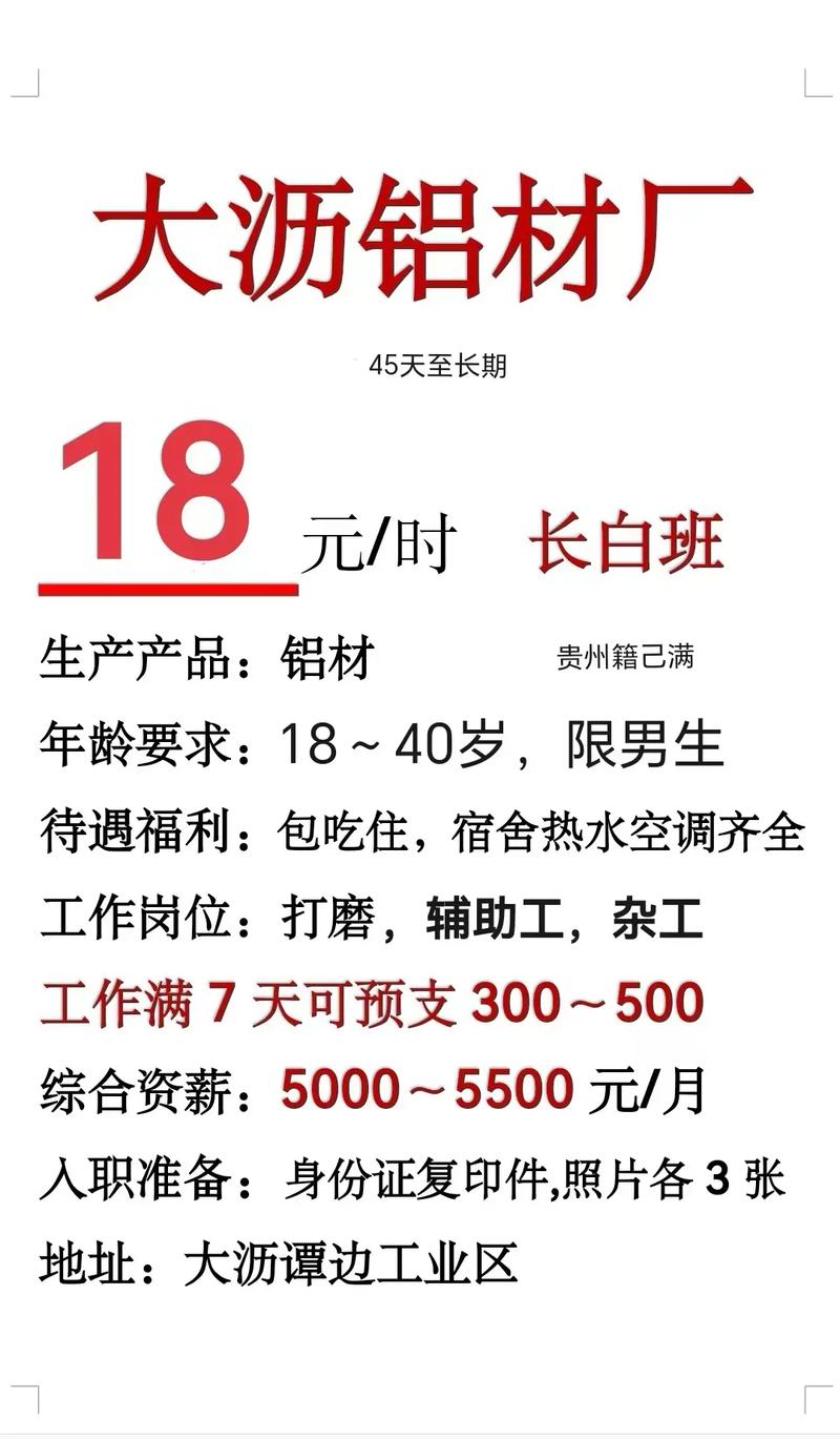 岗位多！待遇优！里水最新招聘报名要及早！ 岗位多！待遇优！里水最新招聘报名要及早！ 人工智能