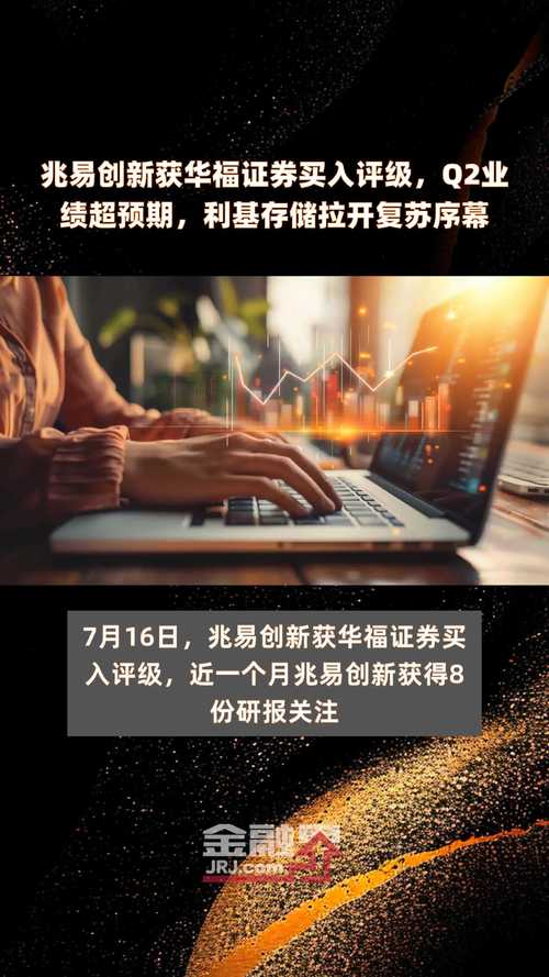 兆易立异:利基DRAM全球市场容量约80亿美金对公司来说具有广泛的市场空间 互联通信 兆易立异:利基DRAM全球市场容量约80亿美金对公司来说具有广泛的市场空间 兆易立异:利基DRAM全球市场容量约80亿美金对公司来说具有广泛的市场空间 互联通信