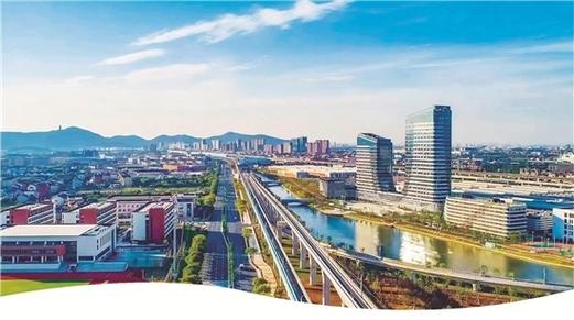 区域经济不雅观察员丨绍兴“临空起飞” 互联通信 区域经济不雅观察员丨绍兴“临空起飞” 区域经济不雅观察员丨绍兴“临空起飞” 互联通信