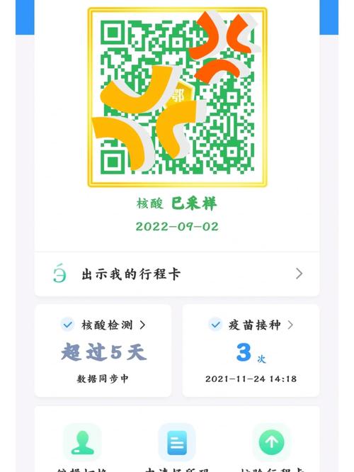 最新!芜湖核酸检测结果多平台可查 智能家居 最新!芜湖核酸检测结果多平台可查 最新!芜湖核酸检测结果多平台可查 智能家居