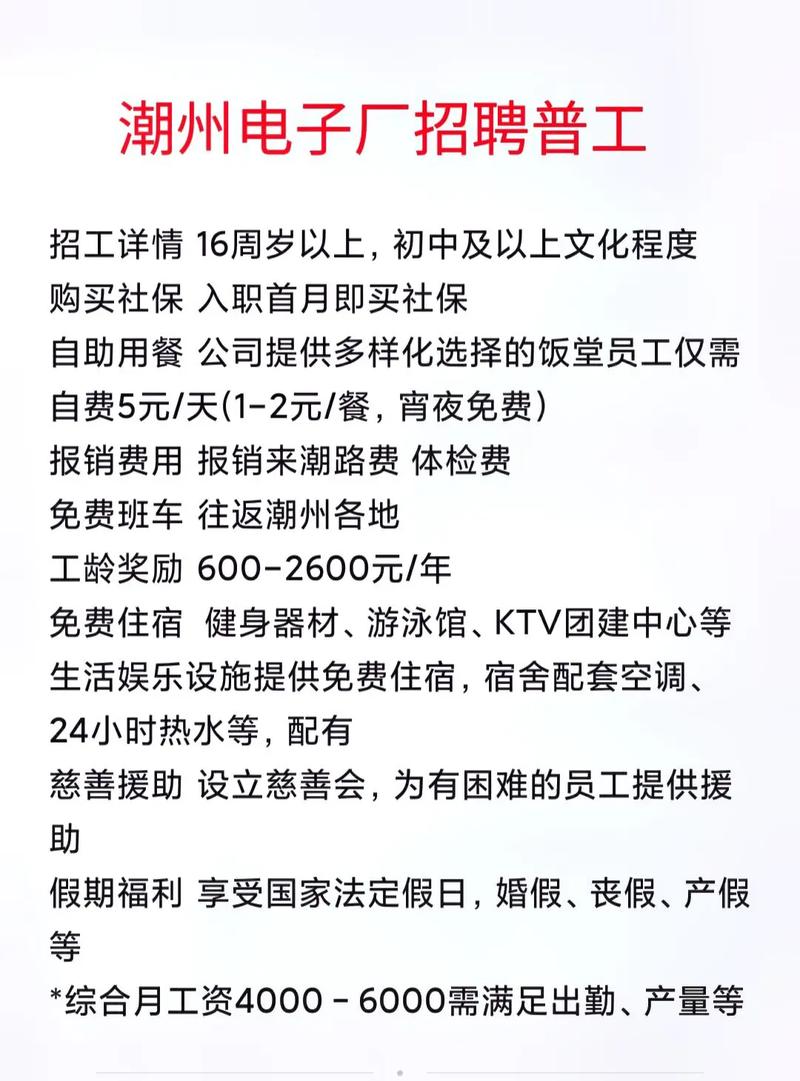 闻泰科技(嘉兴)电子厂的普工招聘要求有哪些? 人工智能 闻泰科技(嘉兴)电子厂的普工招聘要求有哪些? 闻泰科技(嘉兴)电子厂的普工招聘要求有哪些? 人工智能