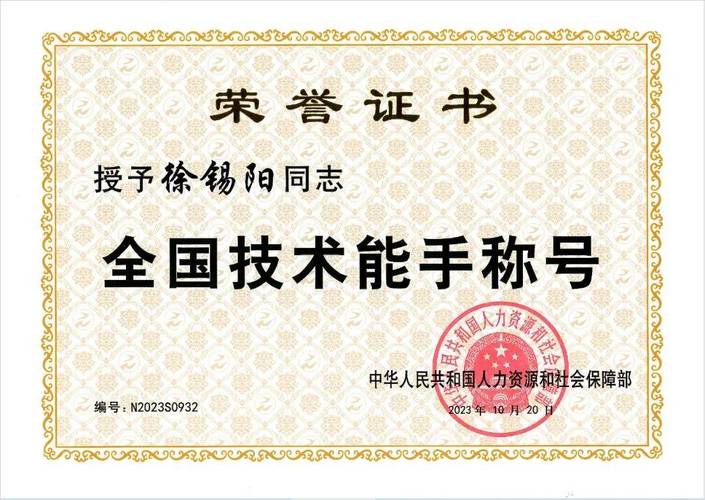 省电子信息集团2个项目获福建省科学技能奖 互联通信 省电子信息集团2个项目获福建省科学技能奖 省电子信息集团2个项目获福建省科学技能奖 互联通信