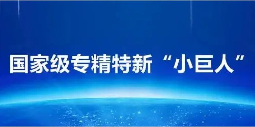 春景春色药装小幅收涨:辽宁省专精特新“小巨人”高柔性智能包装装备供应商 互联通信 春景春色药装小幅收涨:辽宁省专精特新“小巨人”高柔性智能包装装备供应商 春景春色药装小幅收涨:辽宁省专精特新“小巨人”高柔性智能包装装备供应商 互联通信