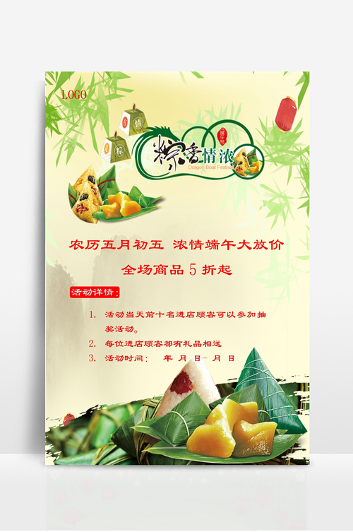 进修造诣老不好?造诣上不去?旭日教诲端午节促销活动来袭! 互联通信 进修造诣老不好?造诣上不去?旭日教诲端午节促销活动来袭! 进修造诣老不好?造诣上不去?旭日教诲端午节促销活动来袭! 互联通信