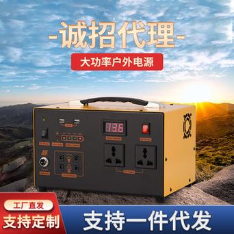 本土户外电源代工厂大年夜盘点 智能科技 本土户外电源代工厂大年夜盘点 本土户外电源代工厂大年夜盘点 智能科技
