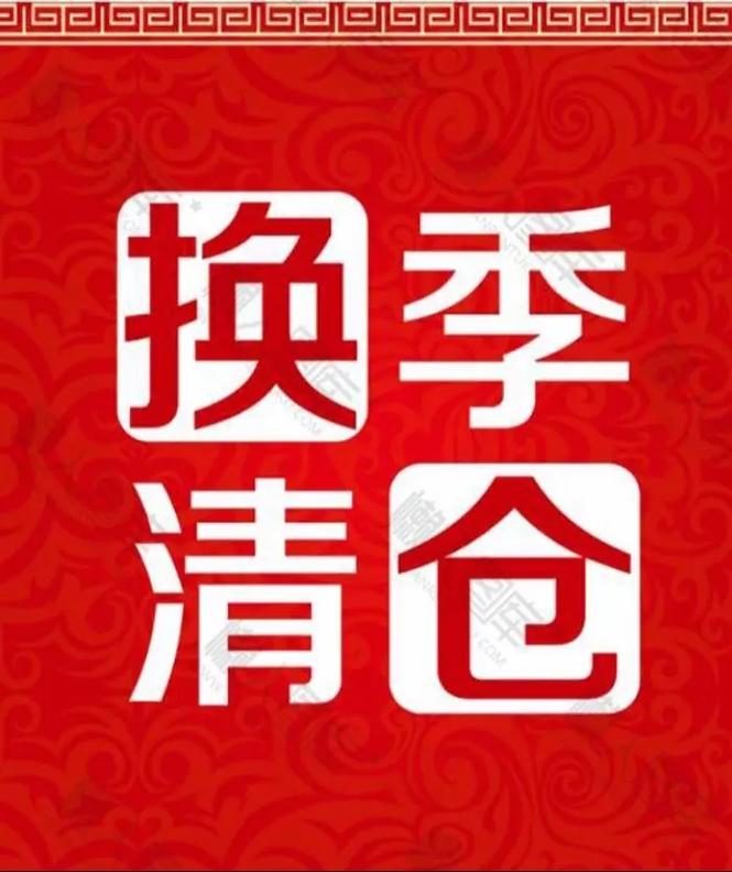 上新了！物资采购平台刻期起开放 上新了！物资采购平台刻期起开放 互联通信