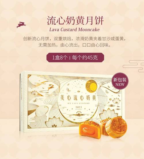 消费者十大年夜首选月饼礼盒品牌TOP1:力压美心年产销跨越2.8亿块 人工智能 消费者十大年夜首选月饼礼盒品牌TOP1:力压美心年产销跨越2.8亿块 消费者十大年夜首选月饼礼盒品牌TOP1:力压美心年产销跨越2.8亿块 人工智能