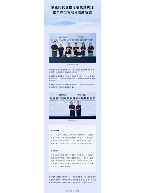 鲤城:构造三大年夜重点家当成长新赛道 智能家居 鲤城:构造三大年夜重点家当成长新赛道 鲤城:构造三大年夜重点家当成长新赛道 智能家居