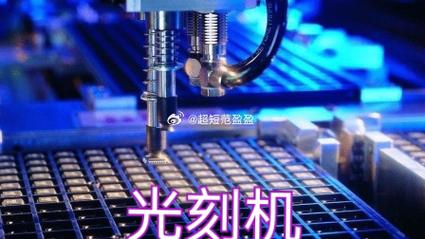 南大年夜光电：已成为国内电子级磷烷、砷烷第一大年夜供应商三款ArF光刻胶产品实现发卖 南大年夜光电：已成为国内电子级磷烷、砷烷第一大年夜供应商三款ArF光刻胶产品实现发卖 智能家居