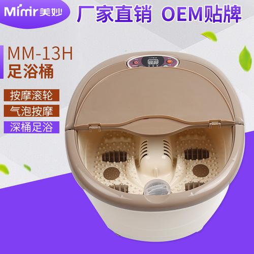 江苏省淮安美妙电子科技有限公司召回美妙牌( MM-8818)足浴按摩器 智能科技 江苏省淮安美妙电子科技有限公司召回美妙牌( MM-8818)足浴按摩器 江苏省淮安美妙电子科技有限公司召回美妙牌( MM-8818)足浴按摩器 智能科技