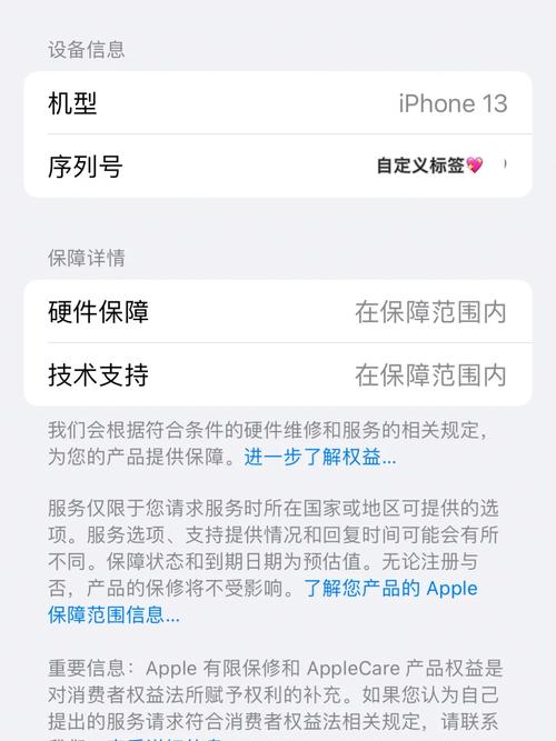 京东之家买的手机京东会给保修么? 人工智能 京东之家买的手机京东会给保修么? 京东之家买的手机京东会给保修么? 人工智能