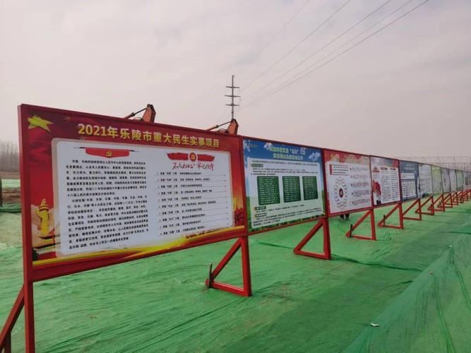 乐陵市确定2021年重大年夜项目26个项目总投资222亿元 人工智能 乐陵市确定2021年重大年夜项目26个项目总投资222亿元 乐陵市确定2021年重大年夜项目26个项目总投资222亿元 人工智能