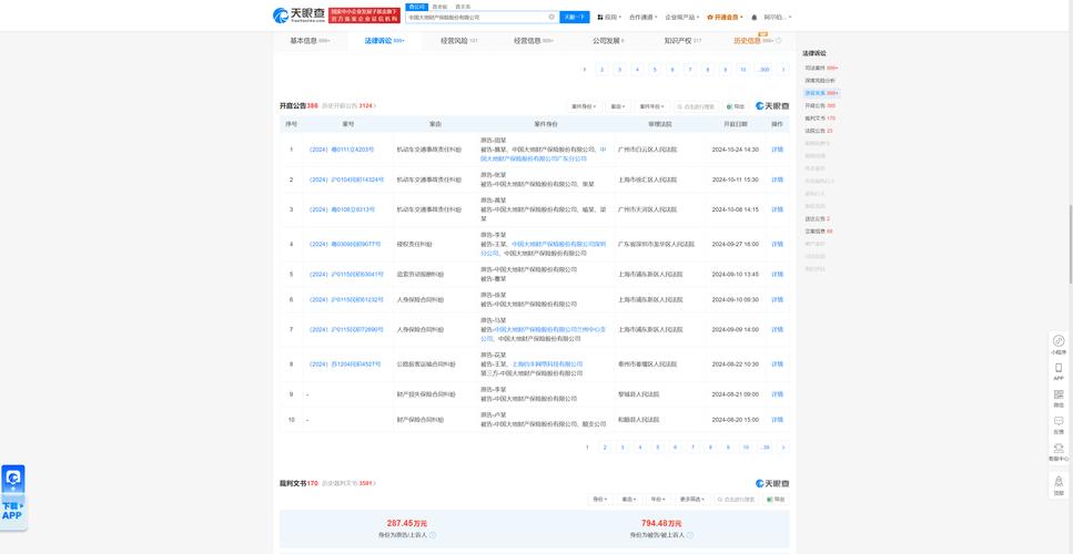 鞍山:铁西区长、副区长直播带货 百余件商品瞬间爆单 互联通信 鞍山:铁西区长、副区长直播带货 百余件商品瞬间爆单 鞍山:铁西区长、副区长直播带货 百余件商品瞬间爆单 互联通信