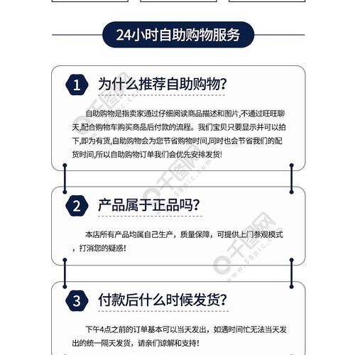 淘宝天猫修订:客户做事规范、售后做事规范 智能家居 淘宝天猫修订:客户做事规范、售后做事规范 淘宝天猫修订:客户做事规范、售后做事规范 智能家居