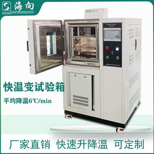 电子产品低温试验怎么做 人工智能 电子产品低温试验怎么做 电子产品低温试验怎么做 人工智能