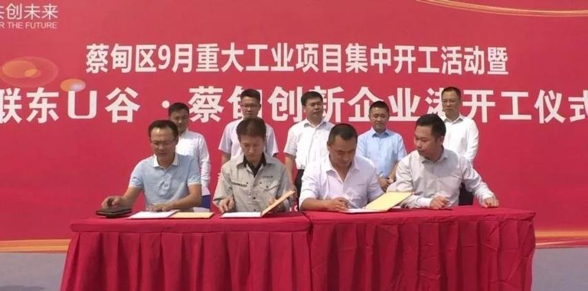 打造华中地区智能包装行业领军企业!蔡甸又一重点项目开工 智能科技 打造华中地区智能包装行业领军企业!蔡甸又一重点项目开工 打造华中地区智能包装行业领军企业!蔡甸又一重点项目开工 智能科技