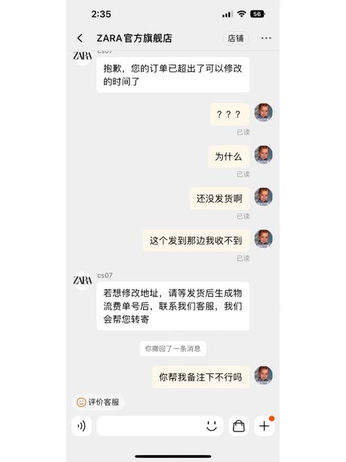 网购遇问题?今日上午可致电投诉 人工智能 网购遇问题?今日上午可致电投诉 网购遇问题?今日上午可致电投诉 人工智能