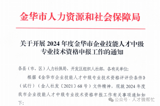 申报|关于开展2023年南京市工业和信息化领域重点家当人才企业立异产品申报的通知 互联通信 申报|关于开展2023年南京市工业和信息化领域重点家当人才企业立异产品申报的通知 申报|关于开展2023年南京市工业和信息化领域重点家当人才企业立异产品申报的通知 互联通信