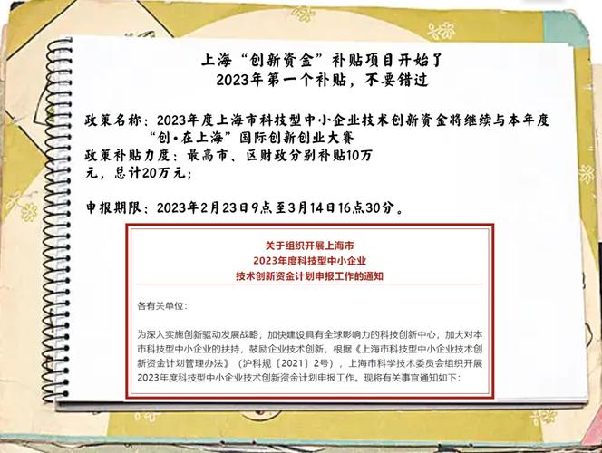 石狮鼓励电商企业自立立异品牌 最高可获得400万元资金补贴 智能科技 石狮鼓励电商企业自立立异品牌 最高可获得400万元资金补贴 石狮鼓励电商企业自立立异品牌 最高可获得400万元资金补贴 智能科技