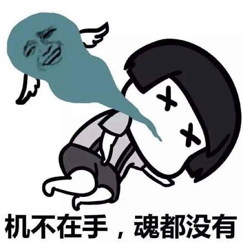 寻衅没有手机的日子第五天 智能家居 寻衅没有手机的日子第五天 寻衅没有手机的日子第五天 智能家居