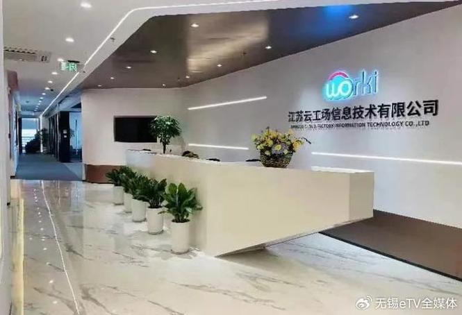 雷鸟XR整机研发制造总部项目落地无锡 雷鸟XR整机研发制造总部项目落地无锡 智能家居