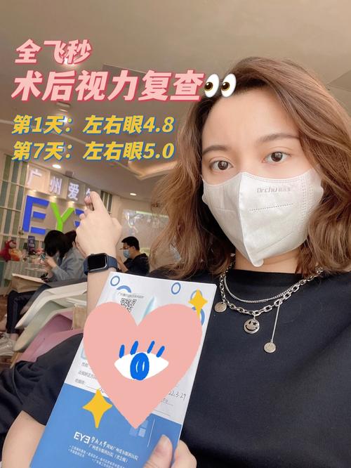 从小玩手机眼睛散光又近视 妈妈告退陪女儿恢复视力 互联通信 从小玩手机眼睛散光又近视 妈妈告退陪女儿恢复视力 从小玩手机眼睛散光又近视 妈妈告退陪女儿恢复视力 互联通信