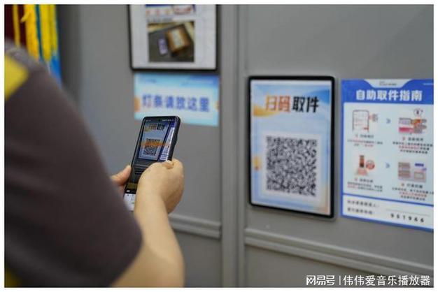快递自动亮灯发声!南京首家“智能灯条”驿站投用 互联通信 快递自动亮灯发声!南京首家“智能灯条”驿站投用 快递自动亮灯发声!南京首家“智能灯条”驿站投用 互联通信