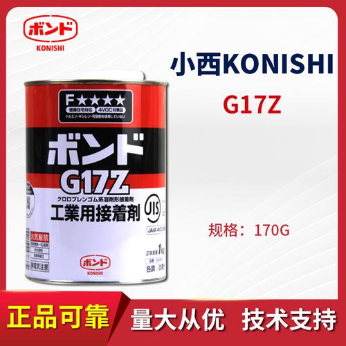日本胶粘剂/密封胶专家盛势达授权世强硬创全线代理 智能家居 日本胶粘剂/密封胶专家盛势达授权世强硬创全线代理 日本胶粘剂/密封胶专家盛势达授权世强硬创全线代理 智能家居