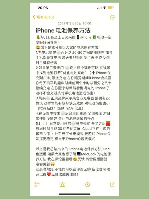 一部手机用多久需要更换电池:实用指南 互联通信 一部手机用多久需要更换电池:实用指南 一部手机用多久需要更换电池:实用指南 互联通信