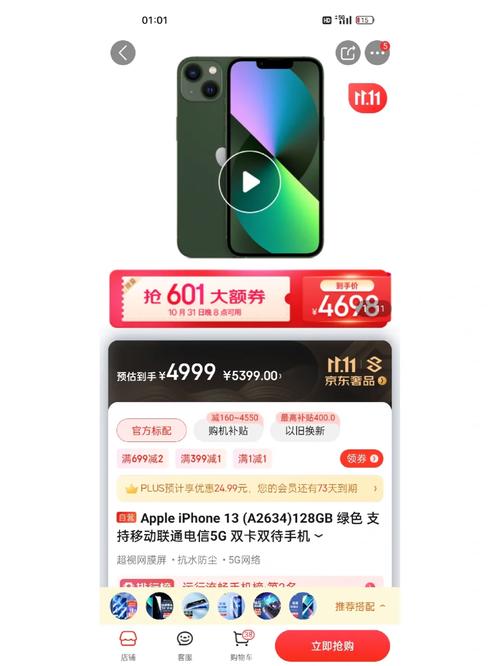 兰州人天猫“双十一”消费排全省第一 买的最多的是手机 智能科技 兰州人天猫“双十一”消费排全省第一 买的最多的是手机 兰州人天猫“双十一”消费排全省第一 买的最多的是手机 智能科技