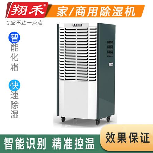 浙江湖州哪家公司做干燥除湿车间好? 互联通信 浙江湖州哪家公司做干燥除湿车间好? 浙江湖州哪家公司做干燥除湿车间好? 互联通信