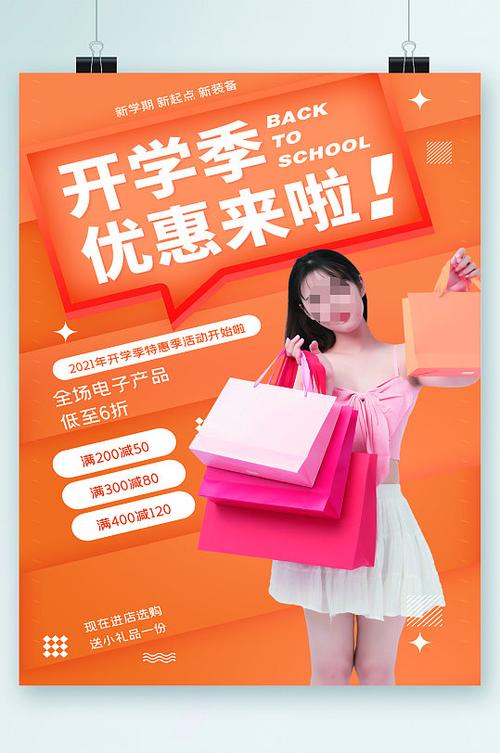 开学季买电子产品?长宁这个地方优惠超多! 互联通信 开学季买电子产品?长宁这个地方优惠超多! 开学季买电子产品?长宁这个地方优惠超多! 互联通信