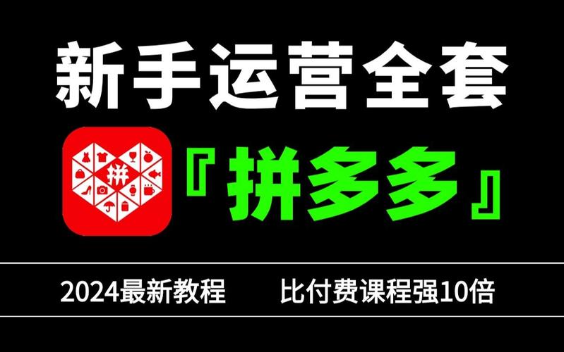 拼多多助力济南章丘电商节:推出好货直播 铁锅、大年夜葱引拼抢 人工智能 拼多多助力济南章丘电商节:推出好货直播 铁锅、大年夜葱引拼抢 拼多多助力济南章丘电商节:推出好货直播 铁锅、大年夜葱引拼抢 人工智能