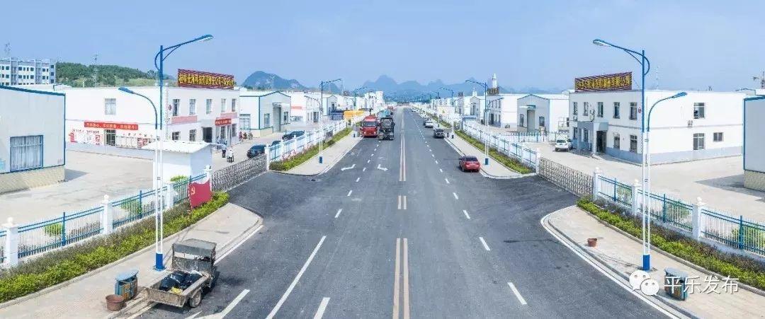 桂林平乐 | 2400多个岗位平乐县工业园区迎接您的加入! 智能科技 桂林平乐 | 2400多个岗位平乐县工业园区迎接您的加入! 桂林平乐 | 2400多个岗位平乐县工业园区迎接您的加入! 智能科技