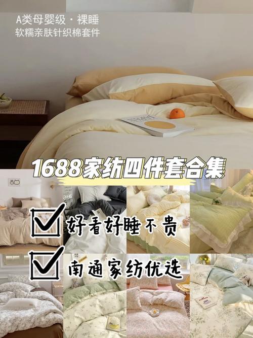 全世界的床品都来自南通？中国家纺之都到底有多牛？ 全世界的床品都来自南通？中国家纺之都到底有多牛？ 互联通信