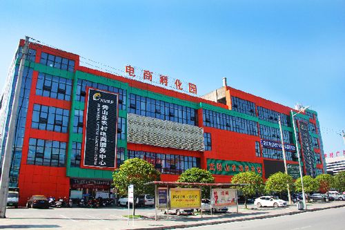 “买武陵卖世界”:现代物流园助力秀山电商成长 互联通信 “买武陵卖世界”:现代物流园助力秀山电商成长 “买武陵卖世界”:现代物流园助力秀山电商成长 互联通信