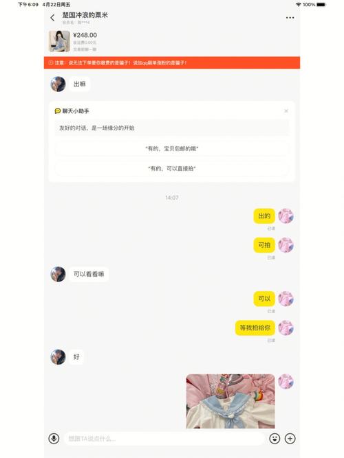 当女孩子迷上闲鱼那切实其实就是灾祸 智能科技 当女孩子迷上闲鱼那切实其实就是灾祸 当女孩子迷上闲鱼那切实其实就是灾祸 智能科技