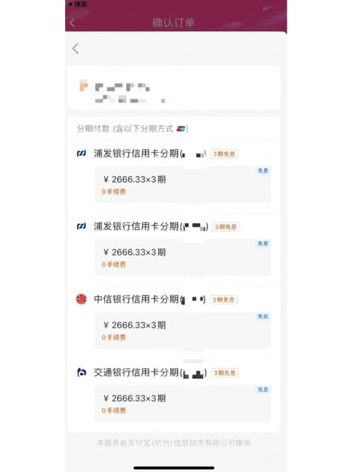 京东分期用什么意思 分期用前提权限怎么开通运用介绍 互联通信 京东分期用什么意思 分期用前提权限怎么开通运用介绍 京东分期用什么意思 分期用前提权限怎么开通运用介绍 互联通信