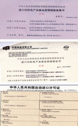喷鼻香港电子产品进口报关会有哪些费用? 互联通信 喷鼻香港电子产品进口报关会有哪些费用? 喷鼻香港电子产品进口报关会有哪些费用? 互联通信