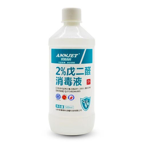 戊二醛消毒剂的适用范围有哪些? 互联通信 戊二醛消毒剂的适用范围有哪些? 戊二醛消毒剂的适用范围有哪些? 互联通信