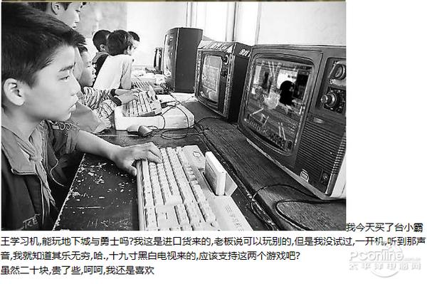 那些年让你怀念的电子产品最后一款你有过吗? 智能家居 那些年让你怀念的电子产品最后一款你有过吗? 那些年让你怀念的电子产品最后一款你有过吗? 智能家居