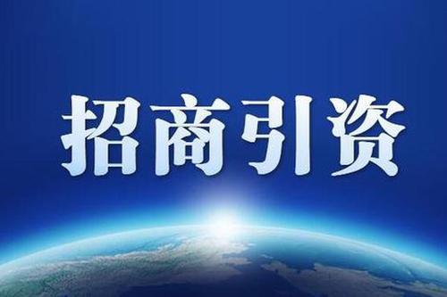 家当园区的10种主要招商渠道 智能家居 家当园区的10种主要招商渠道 家当园区的10种主要招商渠道 智能家居