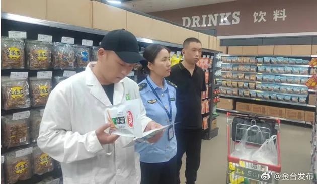 江苏省姑苏市2024年相城区食物安然监督抽检合格产品名单（你点我检第一期） 江苏省姑苏市2024年相城区食物安然监督抽检合格产品名单（你点我检第一期） 人工智能