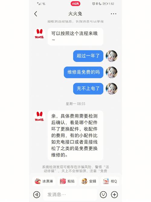 电子产品坏了用它一喷就好 智能科技 电子产品坏了用它一喷就好 电子产品坏了用它一喷就好 智能科技