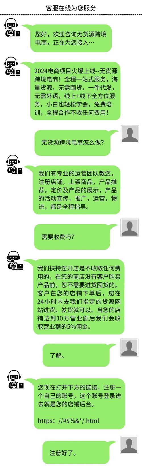 原来进口电商都在这里找货源既便宜又方便 智能家居 原来进口电商都在这里找货源既便宜又方便 原来进口电商都在这里找货源既便宜又方便 智能家居