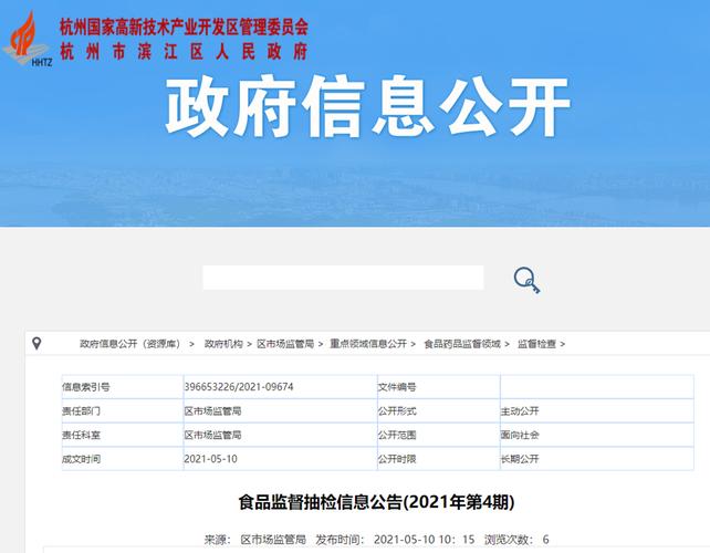 青岛市市场监督治理局：10批次收集发卖玩具产品抽检合格 青岛市市场监督治理局：10批次收集发卖玩具产品抽检合格 人工智能