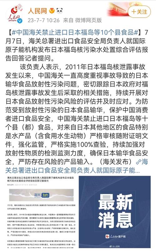 马尾海关:“福品”到日本 物流配送缩至10小时 互联通信 马尾海关:“福品”到日本 物流配送缩至10小时 马尾海关:“福品”到日本 物流配送缩至10小时 互联通信