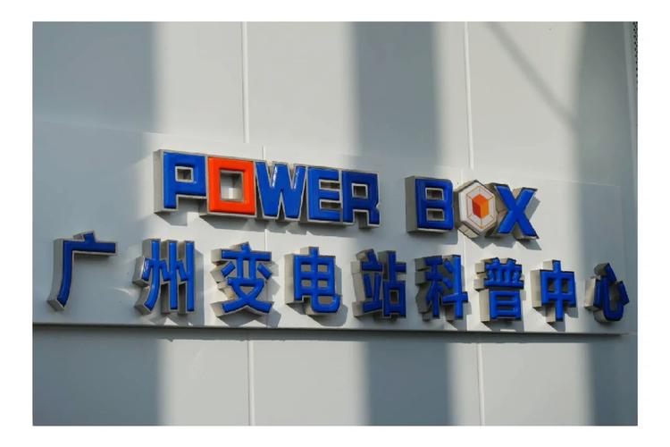 法拉电子:公司子公司上海美星主要产品为电子变压重视要用于照明领域 人工智能 法拉电子:公司子公司上海美星主要产品为电子变压重视要用于照明领域 法拉电子:公司子公司上海美星主要产品为电子变压重视要用于照明领域 人工智能