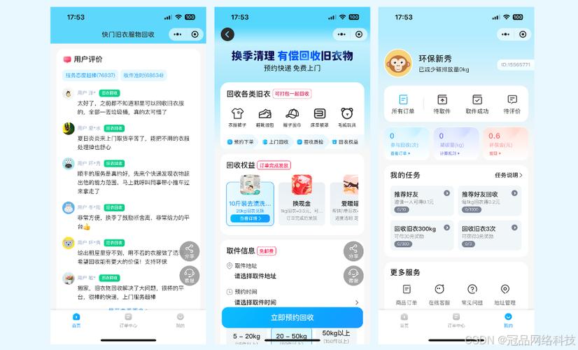 舟山:家中废品网上一键下单预约 专业人员上门收受接收 智能家居 舟山:家中废品网上一键下单预约 专业人员上门收受接收 舟山:家中废品网上一键下单预约 专业人员上门收受接收 智能家居